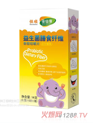 葆倍康益生菌膳食纖維香醋咀嚼片