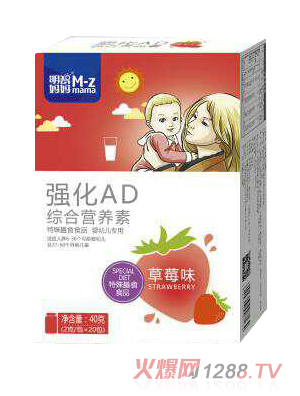 ���ǋ�������AD�C�ϠI�B(y��ng)��-��ݮζ