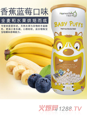 天使幸福農(nóng)場(chǎng)星型泡芙香蕉藍(lán)莓口味