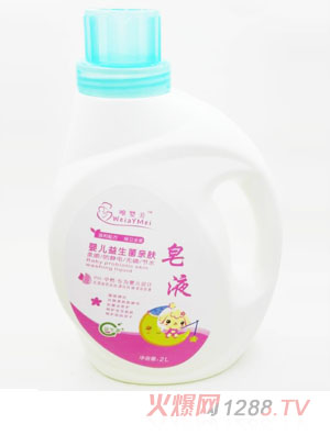 唯嬰美嬰兒益生菌親膚皂液