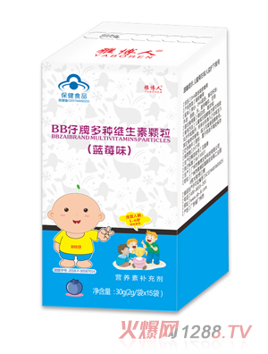 雅博人多種維生素顆粒（藍莓味）