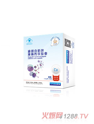 陽焰液體鈣軟膠囊