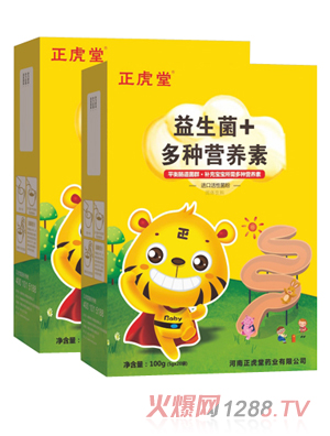 【正虎堂】益生菌+多種營養(yǎng)素