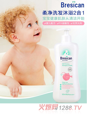 貝施康柔凈洗發(fā)沐?。?合1）