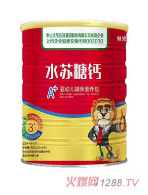 頤致水蘇糖鈣嬰幼兒輔食營(yíng)養(yǎng)包