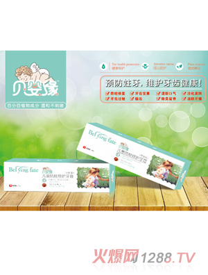 ؐ�뾉��ͯ�������o���ࣨ��ݮζ��