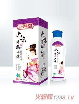 ��������ζ���ֹ�W�ݱ��־�ϴҺ