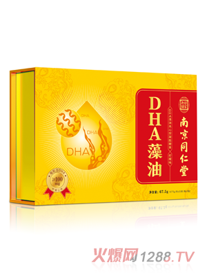 �Ͼ�ͬ����DHA���ͣ��Ћ�ͯ�Y�У�