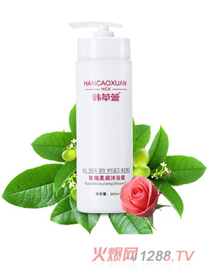 韓草萱玫瑰柔潤(rùn)沐浴露