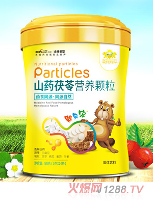 ��ܐۋ�ɽˎ���ߠI�B(y��ng)�w��