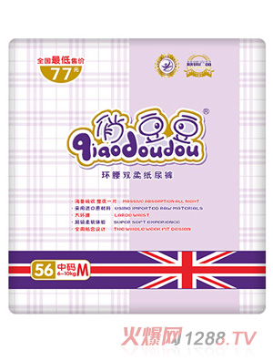 俏豆豆環(huán)腰雙柔紙尿褲M(mǎn)56