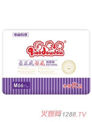 俏豆豆柔膚絨裸感紙尿褲M(mǎn)66