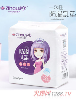 ����һ���Է�����|