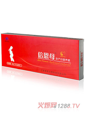 倍恩母孕產婦營養(yǎng)素