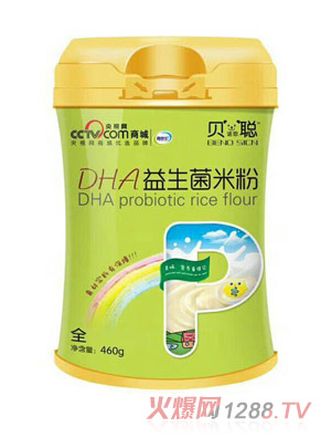 ؐ�Z˼DHA�������׷۹��b