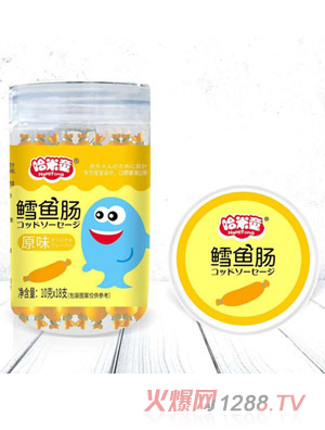 哈米童鱈魚(yú)腸原味