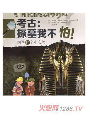 ���ţ�̽Ĺ�Ҳ�����