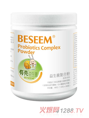 BESEEM�К���������(f��)�Ϸ� 45�˹��b