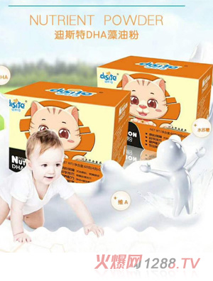 ��˹��DHA���ͷ�