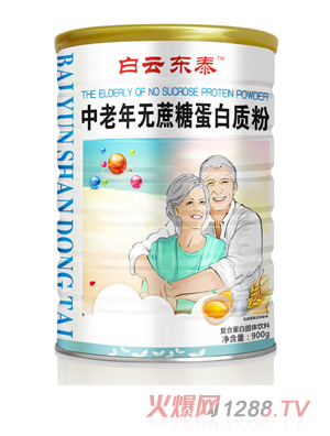 ���Ɩ|̩������o���ǵ����|(zh��)��900g