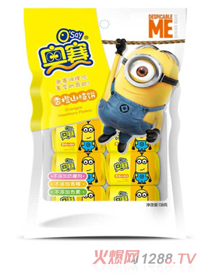 �Wِ���ɽ��138g