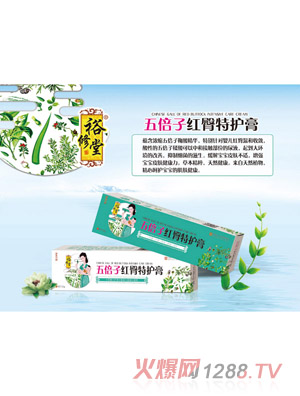 ԣ�����屶�Ӽt�����o��