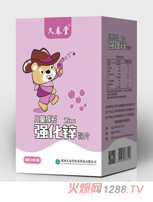 �ô��Ã�ͯ���L��(qi��ng)���\��Ƭ