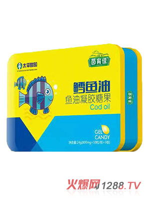 茵育佳鱈魚(yú)油凝膠糖果