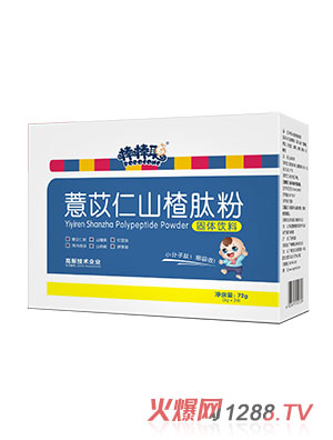 棒棒聰薏苡仁山楂肽粉