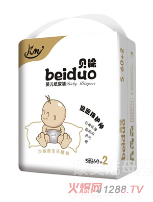 貝哚嬰兒紙尿褲S62