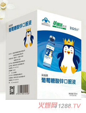 �ǻݳ��L��ɭ�����������\�ڷ�Һ