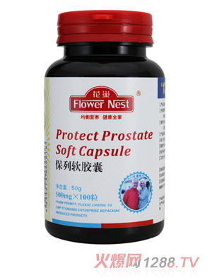 花巢保列軟膠囊