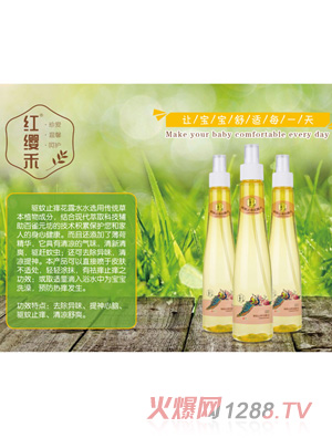 �t�t���(q��)��ֹ�W��¶ˮ