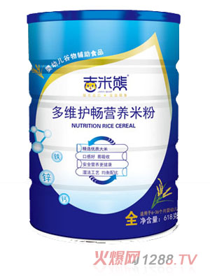 �����ܶ�S�o���I�B(y��ng)�׷�618g