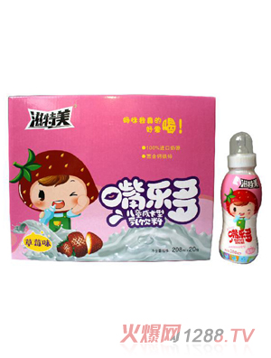 滋特美嘴樂(lè)多兒童成長(zhǎng)型乳飲料 草莓味