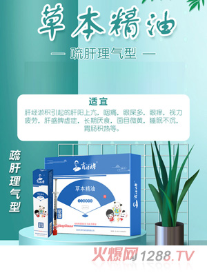 Ф���Ѳݱ�����-��������