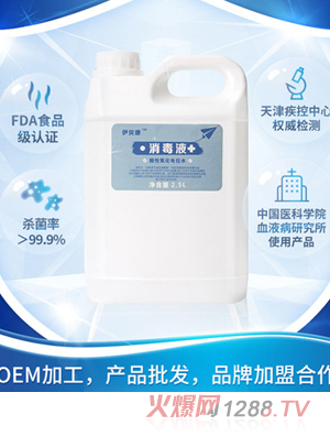 ���������λˮ-2.5��