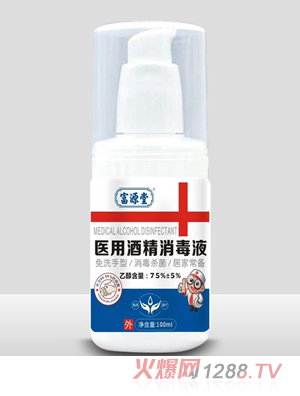 ��Դ���t(y��)�þƾ�����Һ