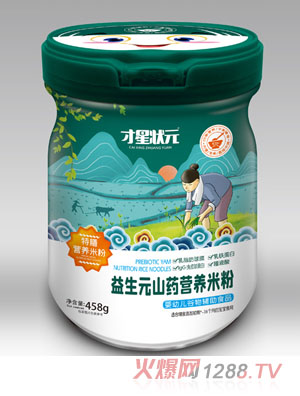 ���Ǡ�Ԫ����Ԫɽˎ���ŠI(y��ng)�B(y��ng)�׷�