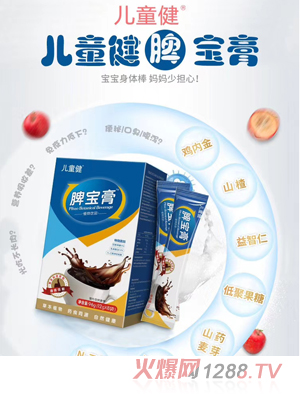 ��ͯ��Ƣ����