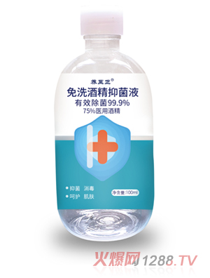 �B(y��ng)������ϴ�ƾ��־�Һ