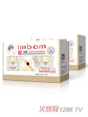 一泊萌香茅驅蚊液套裝