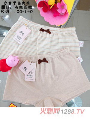 ����у�Ůͯƽ�ǃ�ѝ