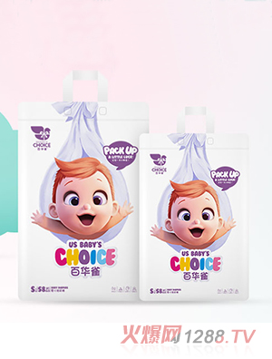 百華雀嬰幼兒小內(nèi)褲式紙尿褲