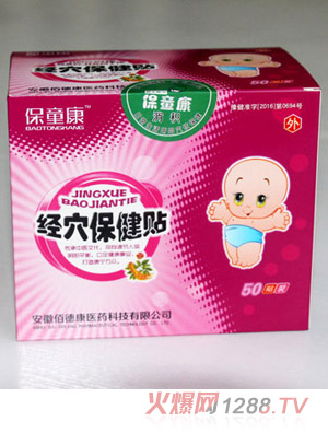 ��ͯ����(j��ng)Ѩ�����N����-���e�N