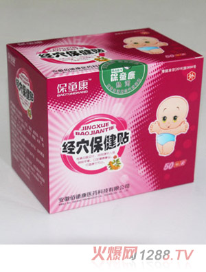 ��ͯ����(j��ng)Ѩ�����N����-��a�N