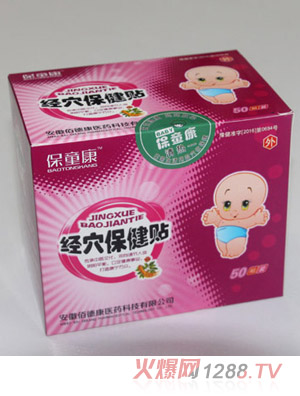 ��ͯ����(j��ng)Ѩ�����N����-���һ�N