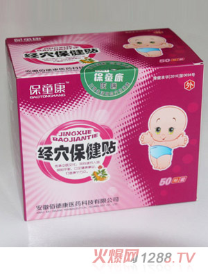 ��ͯ����(j��ng)Ѩ�����N����-�ȴ��N