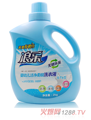 �˲ɋ��׃��������ϴ��Һ2kg