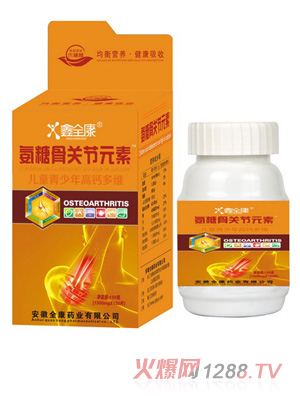 ��ȫ�����ǹ��P��(ji��)Ԫ�أ���ͯ��